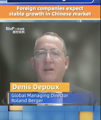 Empresas extranjeras buscan un crecimiento estable en el mercado continental chino Empresas_extranjeras_buscan_un_crecimiento_estable_en_el_mercado_continental_chino video poster