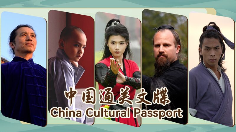 Explora_las_riquezas_culturales_de_China__Artes_marciales__paisajes_impresionantes_y_deliciosas_cocinas____ video poster
