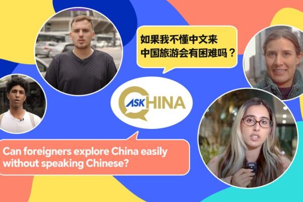 Explorando China: ¿No hablas chino? ¡No hay problema! 🌏✈️ Explorando_China___No_hablas_chino___No_hay_problema_____ video poster