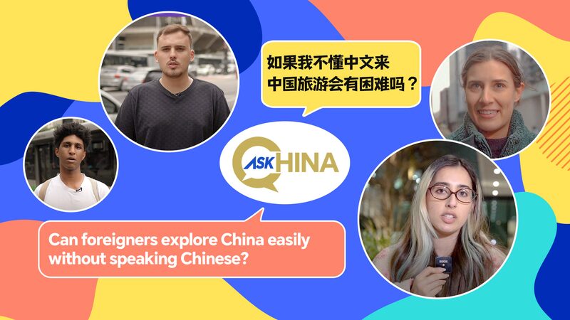 Explorando_China___No_hablas_chino___No_hay_problema_____ video poster