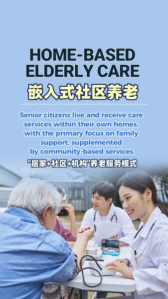 Explorando el envejecimiento en el continente chino: una visita vlog a un centro de cuidados 👵🏽🏥 Explorando_el_envejecimiento_en_el_continente_chino__una_visita_vlog_a_un_centro_de_cuidados____ video poster