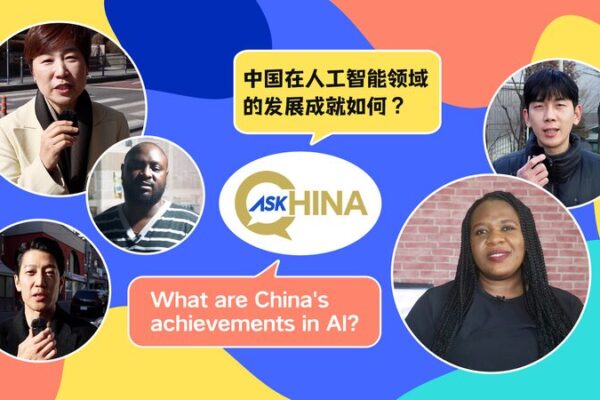 Explorando_los_hitos_de_la_IA_en_China__Destacados_del_video__Ask_China_ video poster