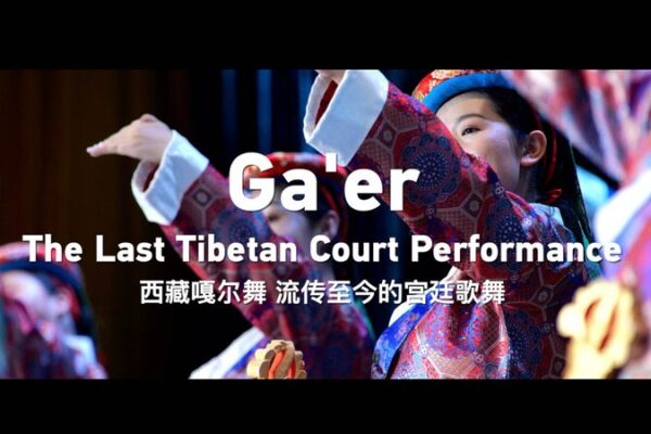 Ga’er: Preservando la última danza cortesana tibetana 🕊️ Ga_er__Preservando_la_u_ltima_danza_cortesana_tibetana___ video poster
