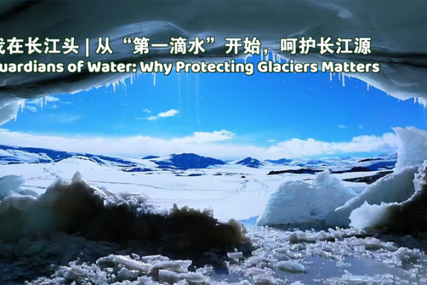 Glaciares: Guardianes de Nuestra Agua Glaciares__Guardianes_de_Nuestra_Agua video poster