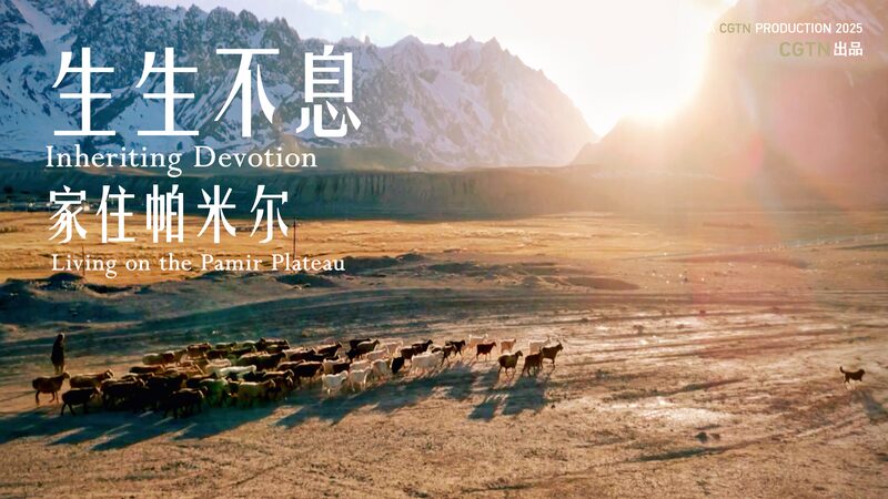 Guardianes_del_Pamir__Cuatro_Generaciones_Protegiendo_las_Fronteras_de_Tayikista_n video poster
