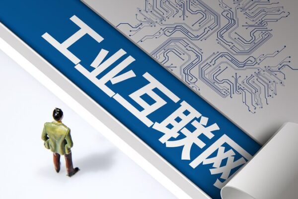 Internet_Industrial_transforma_49_sectores__dice_miembro_del_CPPCC