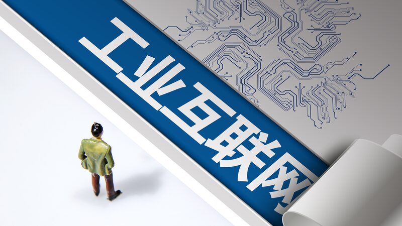 Internet_Industrial_transforma_49_sectores__dice_miembro_del_CPPCC