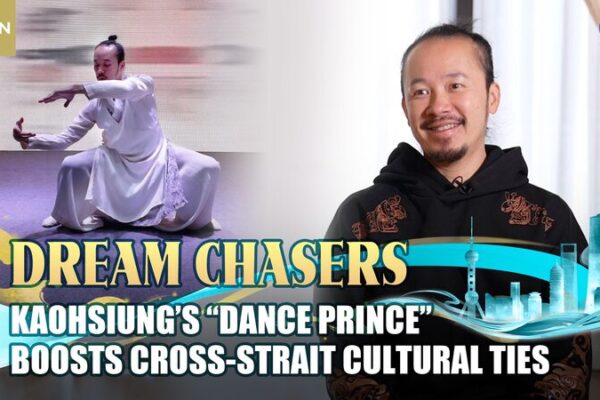 El Príncipe del Baile de Taiwán une culturas a través del baile video poster