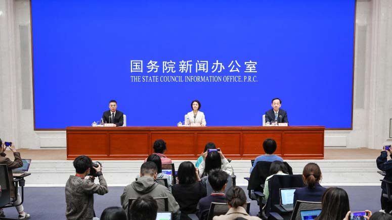 Foro ZGC 2025: La innovación global toma el centro del escenario video poster