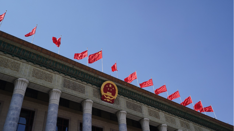 La_China_Continental_establece_una_meta_de_crecimiento_del_PIB_del_5__para_2025__