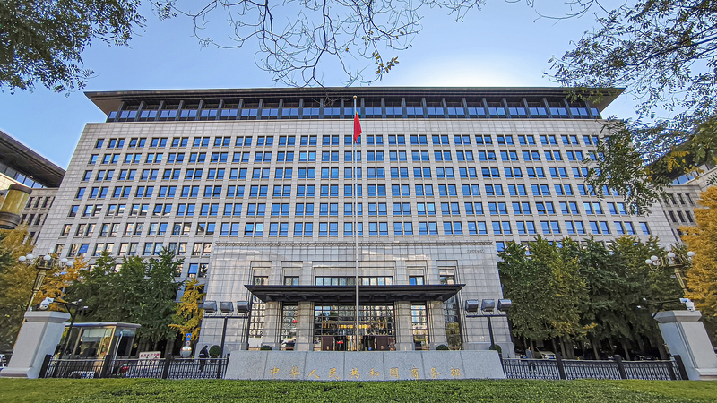 La_China_continental_denuncia_movimiento_de_la_lista_de_control_de_exportaciones_de_EE_UU_
