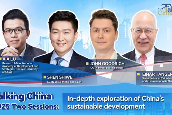 La_Estrategia_Sostenible_de_China__Perspectivas_2025 video poster