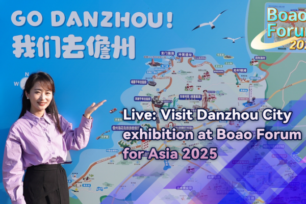 La_ciudad_de_Danzhou_brilla_en_el_Foro_de_Boao_para_Asia_2025 video poster