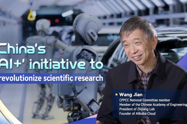 La_iniciativa_AI__de_China_impulsa_una_revolucio_n_cienti_fica video poster
