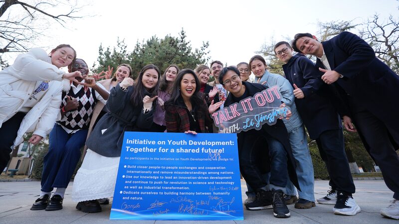 La_juventud_global_se_une_para_formar_un_futuro_mejor___ video poster