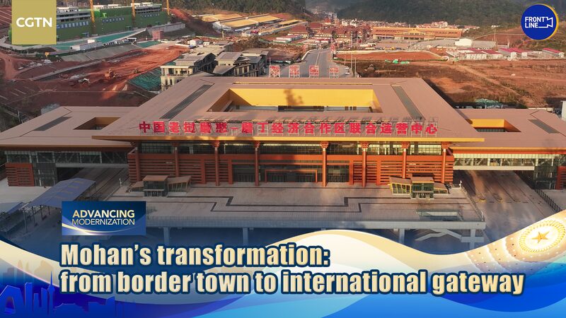 La rápida transformación de Mohan: La revolución del ferrocarril China-Laos La_ra_pida_transformacio_n_de_Mohan__La_revolucio_n_del_ferrocarril_China_Laos video poster