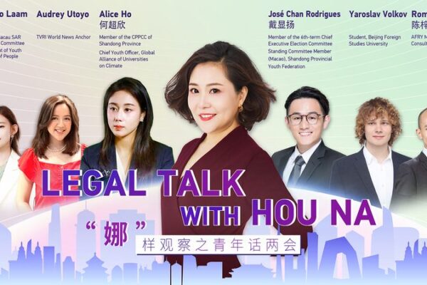 Las voces juveniles dan forma al futuro de China en la mesa redonda ‘Charlas legales con Hou Na’ Las_voces_juveniles_dan_forma_al_futuro_de_China_en_la_mesa_redonda__Charlas_legales_con_Hou_Na_ video poster
