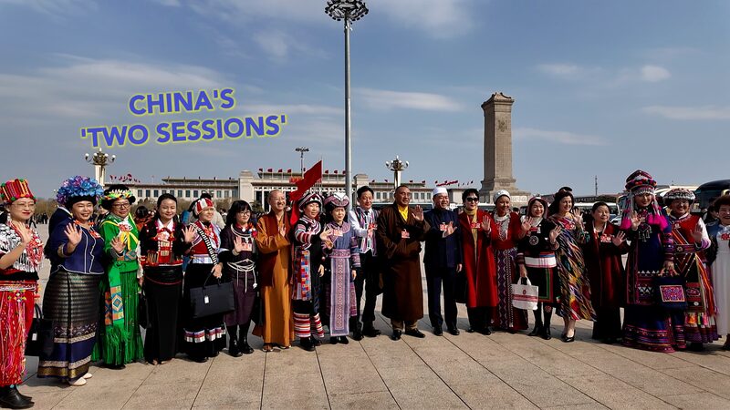 Los_principales_asesores_poli_ticos_de_China_se_reu_nen_en_la_sesio_n_anual_de_la_CPPCC___ video poster