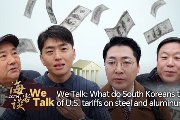 Los_surcoreanos_reaccionan_a_los_aranceles_de_acero_y_aluminio_de_EE__UU_ video poster