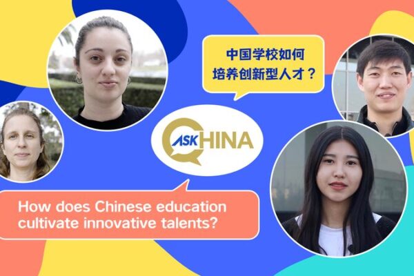 Mentes_Innovadoras__Co_mo_la_Educacio_n_China_Moldea_el_Talento_del_Man_ana video poster
