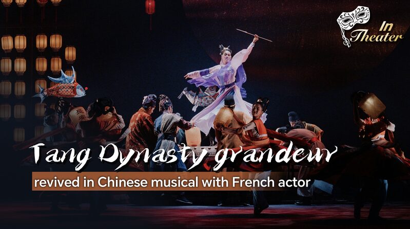 Musical_chino_trae_a_la_vida_el_esplendor_de_la_dinasti_a_Tang_con_estrella_francesa video poster