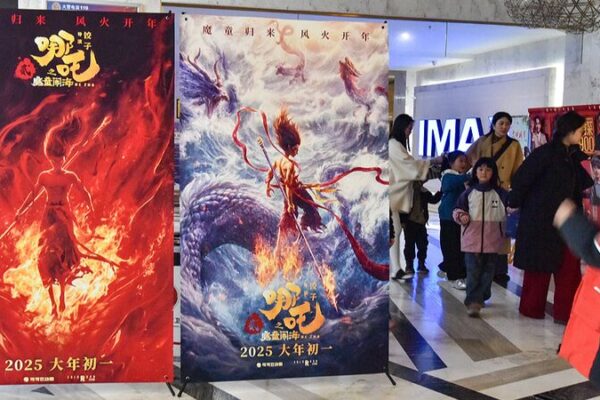 “¡Ne Zha 2” establece un hito como la primera película asiática en superar los $2 mil millones! __Ne_Zha_2__establece_un_hito_como_la_primera_peli_cula_asia_tica_en_superar_los__2_mil_millones_