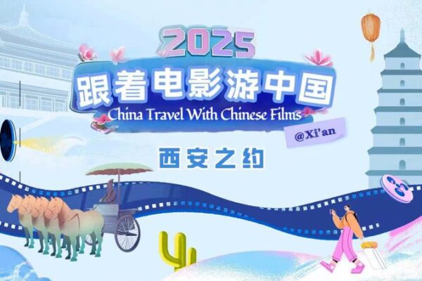 Peli_culas_chinas_impulsan_el_turismo_en_la_histo_rica_Xi_an____ video poster