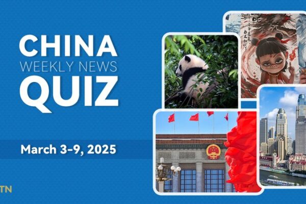 Pon a prueba tu conocimiento: China Weekly News Quiz del 3 al 9 de marzo de 2025 🧠🇨🇳 Pon_a_prueba_tu_conocimiento__China_Weekly_News_Quiz_del_3_al_9_de_marzo_de_2025____