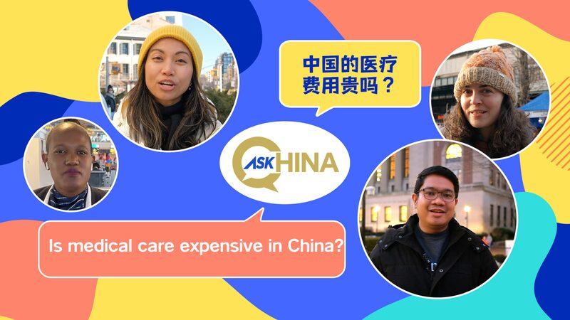Pregunta_a_China___La_atencio_n_me_dica_es_cara_en_el_territorio_continental_chino_ video poster