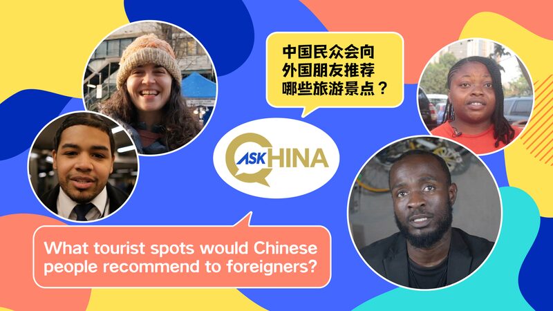 Principales destinos recomendados en China: Descubre los secretos mejor guardados de China 🌟 Principales_destinos_recomendados_en_China__Descubre_los_secretos_mejor_guardados_de_China__ video poster