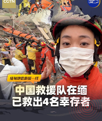 Rescate heroico en Mandalay: Sobrevivientes liberados de los escombros Rescate_heroico_en_Mandalay__Sobrevivientes_liberados_de_los_escombros video poster