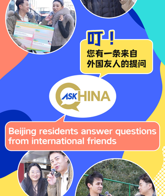 Residentes de Beijing comparten perspectivas en la campaña ‘Pregunta a China’ de CGTN Residentes_de_Beijing_comparten_perspectivas_en_la_campan_a__Pregunta_a_China__de_CGTN video poster