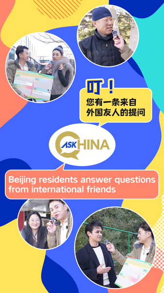 Residentes_de_Beijing_comparten_perspectivas_en_la_campan_a__Pregunta_a_China__de_CGTN video poster
