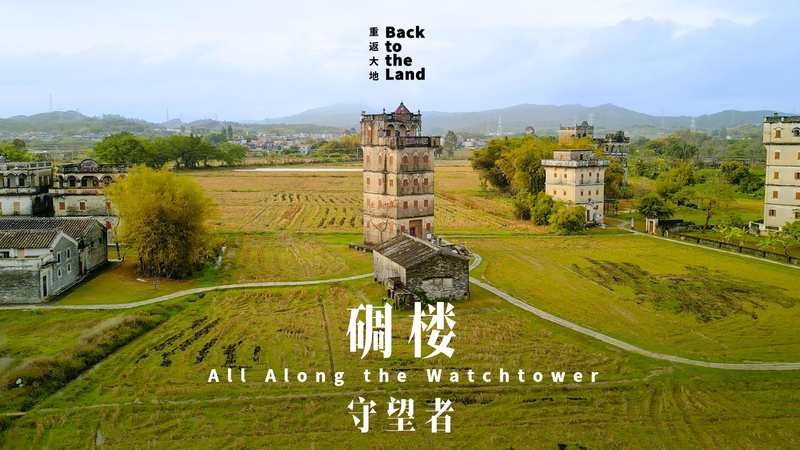 Revivir_la_Historia__Las_Fortalezas_Ocultas_de_China_Reimaginadas video poster