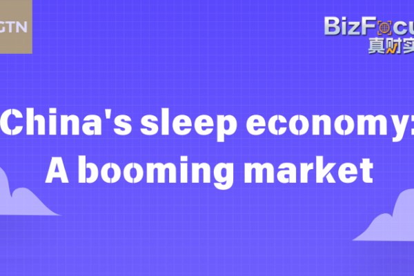 La próspera economía del sueño impulsa soluciones de descanso en la China continental