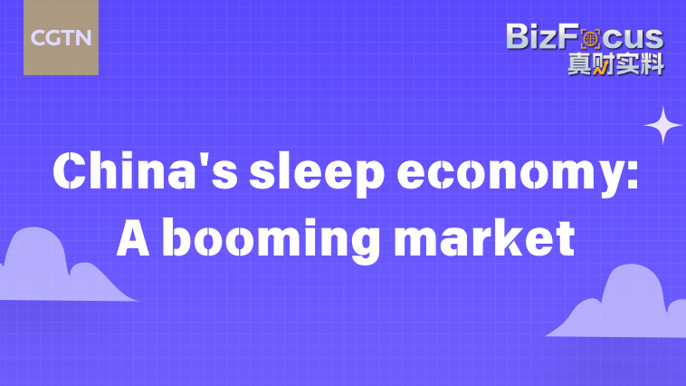 La próspera economía del sueño impulsa soluciones de descanso en la China continental