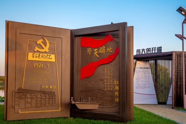 Se_publica_un_nuevo_libro_sobre_los_discursos_de_Xi_sobre_la_conducta_del_Partido