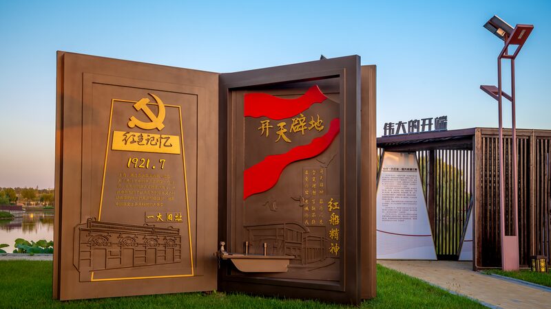 Se_publica_un_nuevo_libro_sobre_los_discursos_de_Xi_sobre_la_conducta_del_Partido