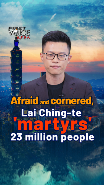 Tácticas Acorraladas: La Apuesta de Lai Ching-te en Taiwán video poster