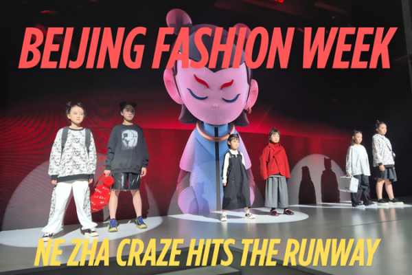 La locura de Ne Zha ilumina la Semana de la Moda de Pekín video poster