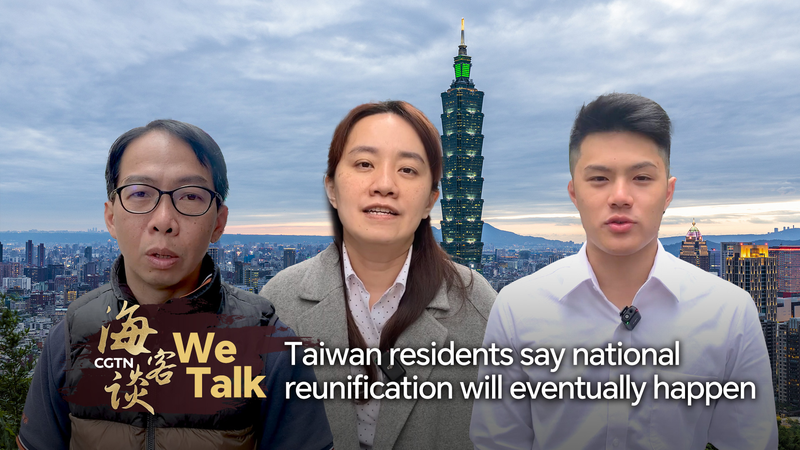 Residentes de Taiwán sueñan con la reunificación en medio de tensiones video poster