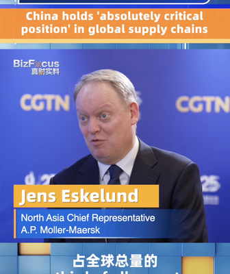 Maersk: El papel fundamental del territorio continental chino en el transporte marítimo global video poster