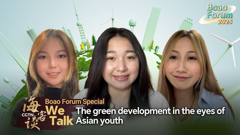 Futuro Verde: Juventud Asiática en el Foro de Boao 2025 video poster