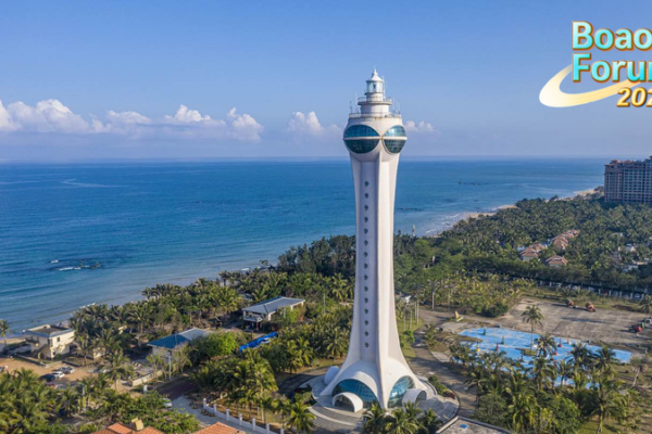 El Faro de Boao Brilla: Disfruta la Vibra de Hainan en el Foro Asiático 2025 video poster