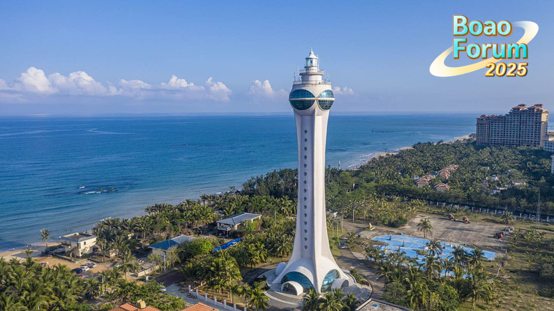 El Faro de Boao Brilla: Disfruta la Vibra de Hainan en el Foro Asiático 2025 video poster