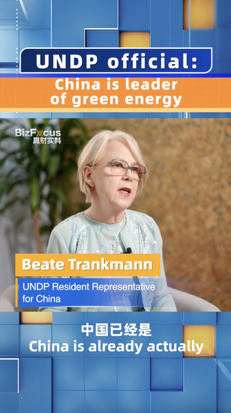 Revolución de Energía Verde: Dominio de la Solar y Eólica en el Continente Chino video poster