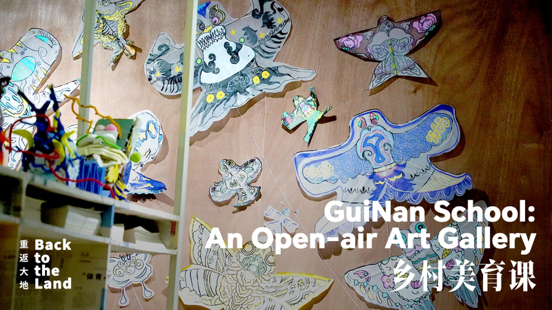 Guinan School: Una Galería de Arte Viviente video poster