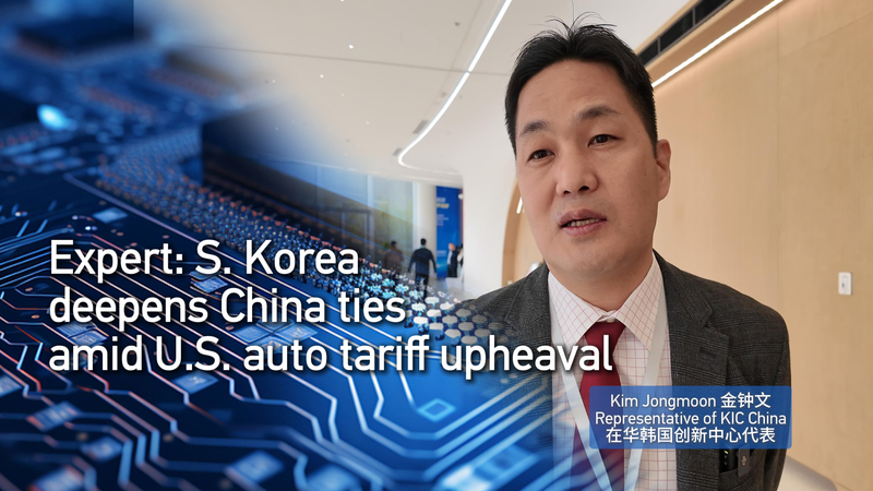 Corea del Sur fortalece vínculos con el continente chino en medio de aranceles de EE. UU. Corea del Sur fortalece vínculos con el continente chino en medio de aranceles de EE. UU. video poster