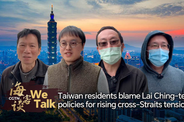 Residentes de Taiwán culpan a Lai Ching-te en medio de crecientes tensiones en el Estrecho video poster