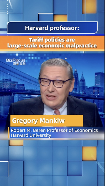 Profesor de Harvard critica los aranceles de EE.UU. como mala práctica económica video poster